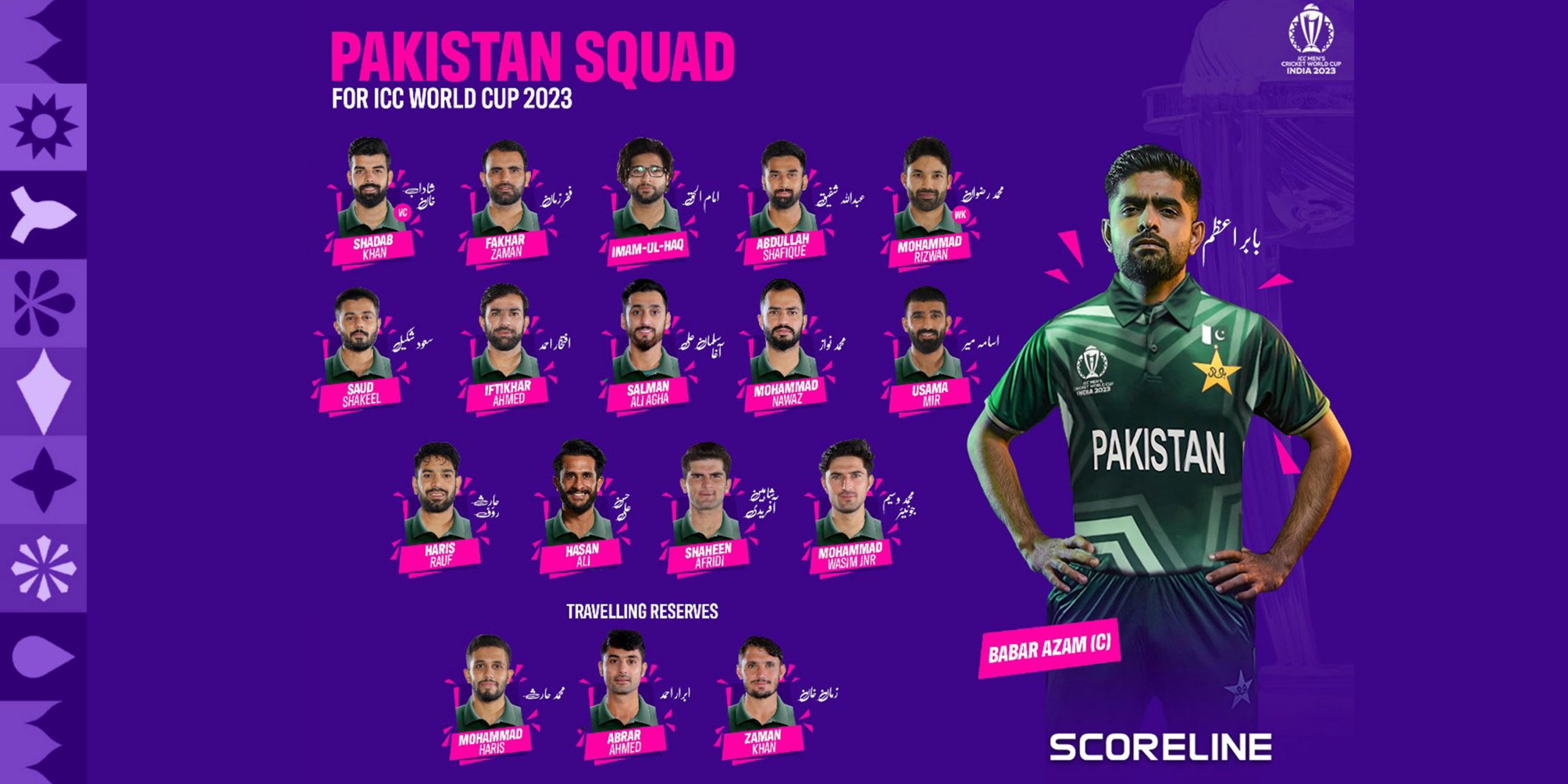 Pakistan unveil World Cup squad